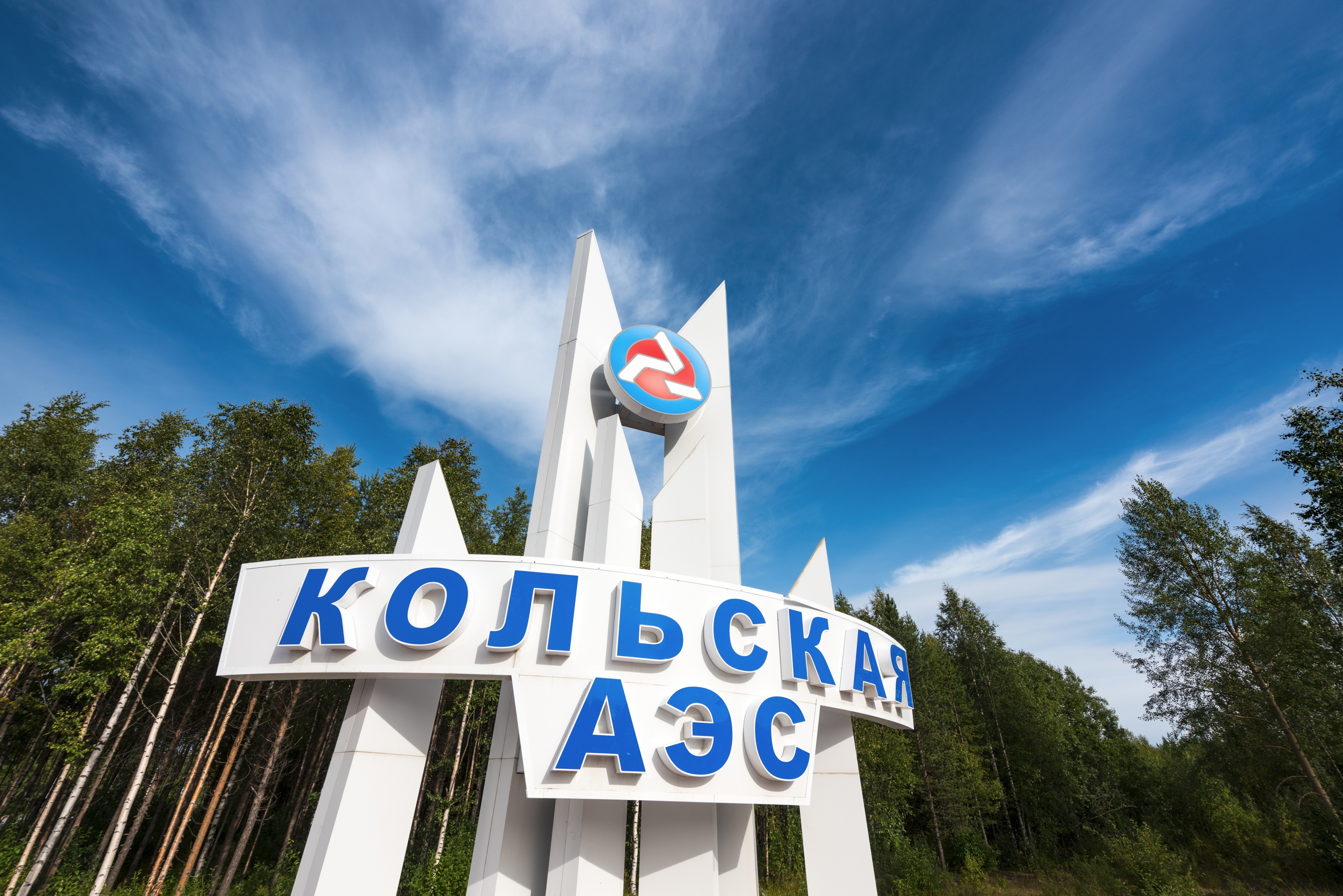 Партнёрский визит на Кольскую АЭС: работа над проектом «ТОРЭКС»